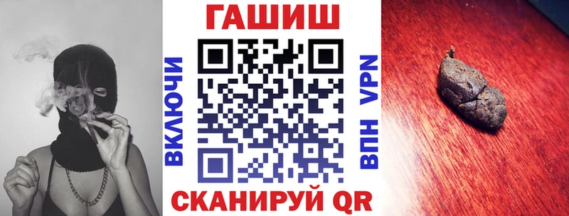 Купить наркотики цена Грязи Гашиш ТГК Меф Марихуана гидра зеркало СОЛЬ