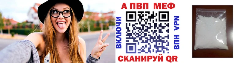 A-PVP СК КРИС  Грязи 