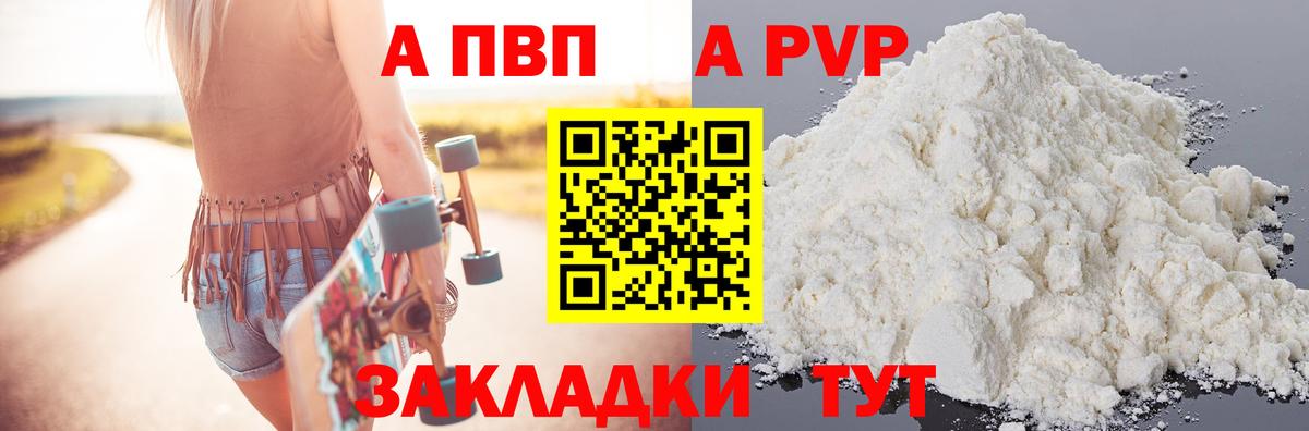закладка  Вход с VPN  Грязи  APVP крисы CK  A-PVP СК КРИС 