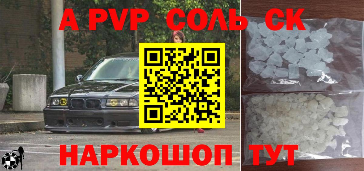 Меф мяу мяу Грязи