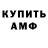 КЕТАМИН VHQ Lihueel Mansilla