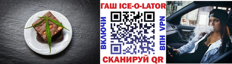 блэк спрут ТОР  Грязи  Еда ТГК конопля  мориарти клад  где купить наркоту 
