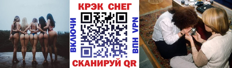 Кокаин Fish Scale  Грязи 