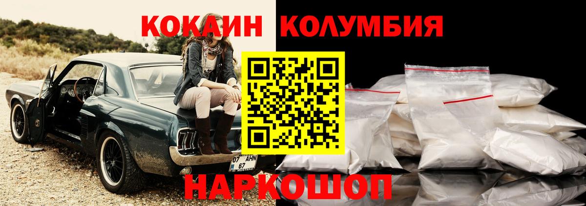 COCAIN 99% Грязи