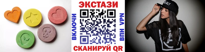 Экстази Cube  сколько стоит  Грязи 