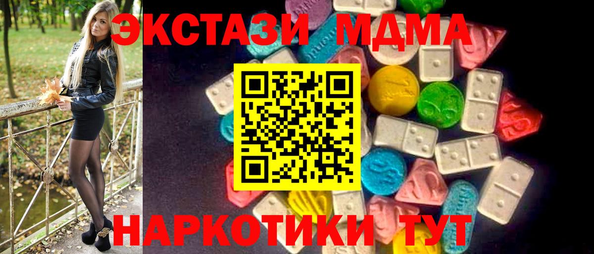 ЭКСТАЗИ Punisher  Ecstasy DUBAI  Грязи  Ecstasy  Вход с VPN 