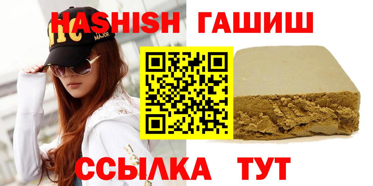 Гашиш индика сатива Грязи