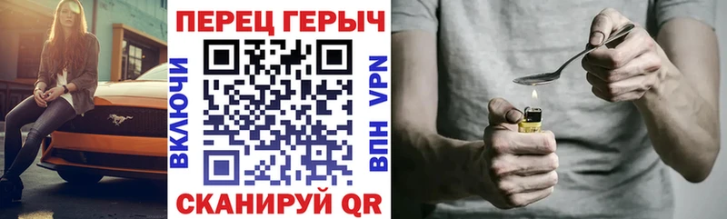 Героин белый мега как зайти Грязи дарнет шоп