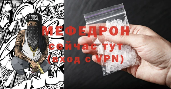 мефедрон VHQ Алексеевка