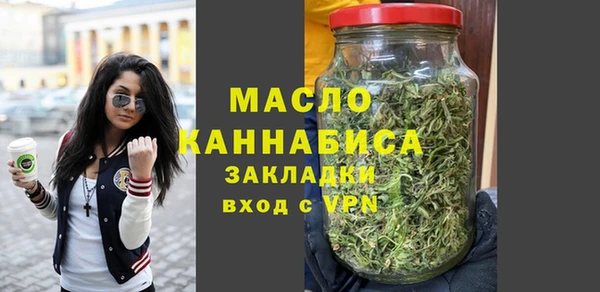 соль курить ск Абдулино
