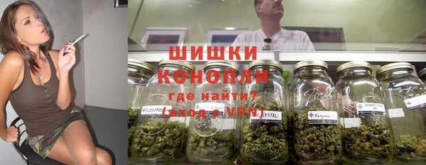 мефедрон VHQ Алексеевка