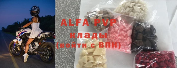 мефедрон VHQ Алексеевка