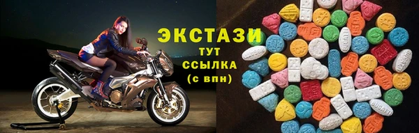 мефедрон VHQ Алексеевка