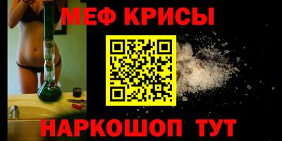 амфетамин Мариинск