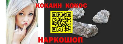 кокаин VHQ Малгобек