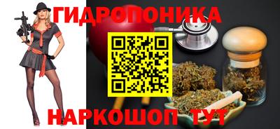 амфетамин Мариинск