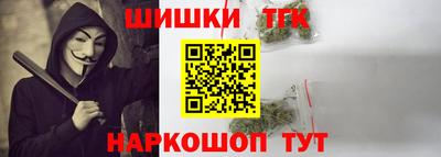 амфетамин Мариинск
