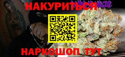 амфетамин Мариинск