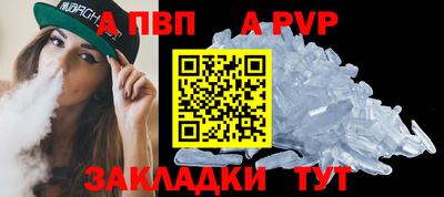 амфетамин Мариинск