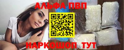 кокаин VHQ Малгобек