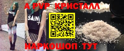 амфетамин Мариинск