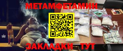 амфетамин Мариинск
