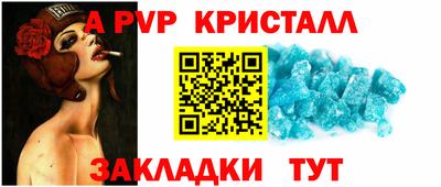 амфетамин Мариинск