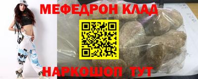 кокаин VHQ Малгобек