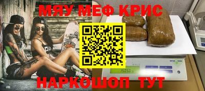 амфетамин Мариинск