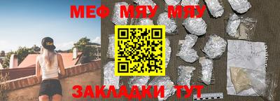 амфетамин Мариинск