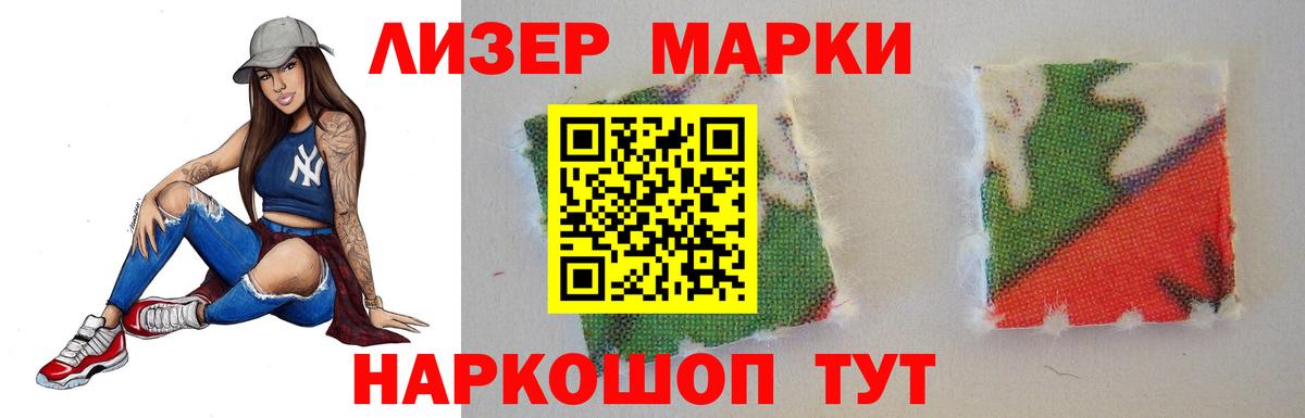 ЛСД экстази кислота  Вход с VPN  Грязи 