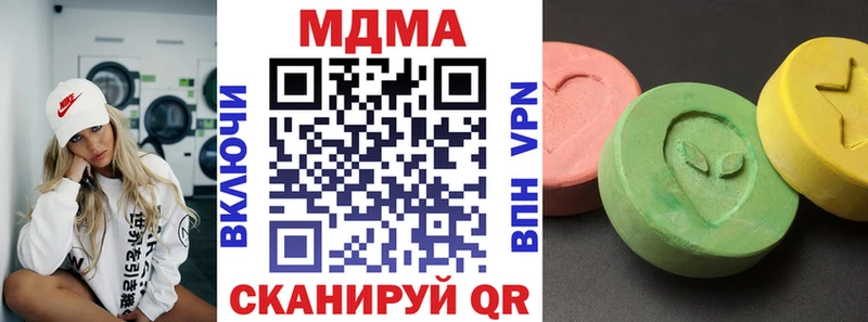 MDMA crystal  Грязи 