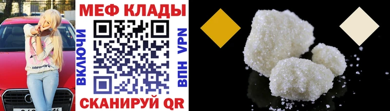 shop телеграм  Грязи  Меф мука  как найти наркотики 
