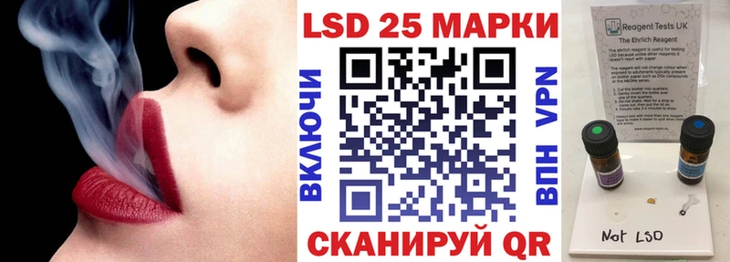 мориарти Telegram  наркота  гидра сайт  Грязи  Марки 25I-NBOMe 1,5мг 