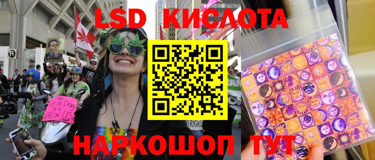 Грязи  Марки NBOMe  Марки NBOMe 1,8мг  Вход с VPN  Марки NBOMe 1,8мг 