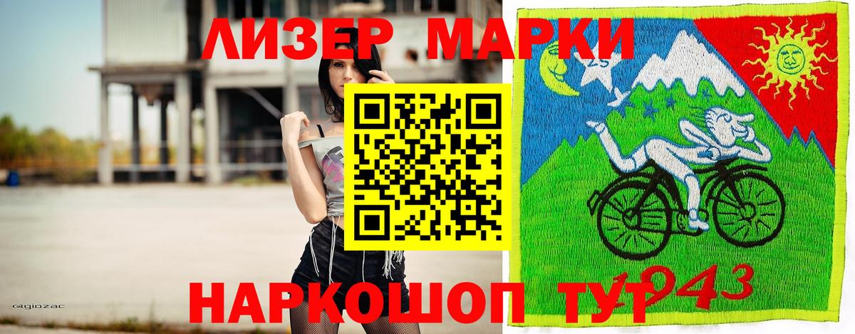 Кокаин  Конопля  Сколько стоит  Грязи  A-PVP СК кристаллы  Мефедрон   ГАШ  Вход с VPN  NBOMe 